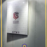 رویداد تهران دخت